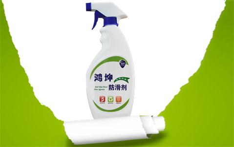 瓷磚地面防滑劑-環氧地坪漆，水性地坪漆!